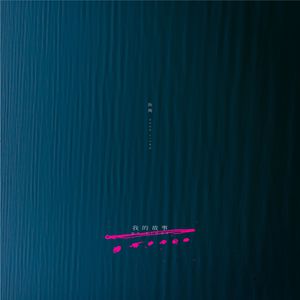 毛片网站在线观看
